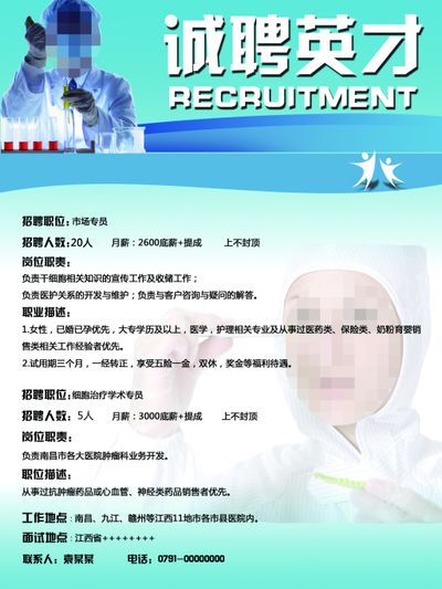 西安工程大学网络安全学院面向全国招聘优秀人才